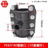 Pe adicionar interface atacado T de Haff PE conector de reparo rápido de vazamento conector de reparo de emergência pe T de reparo de emergência fornecimento de fábrica