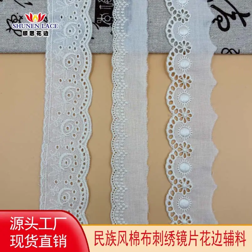 顺恩头图