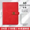 Cuaderno de cuero suave personalizable, se puede imprimir logo, grabar texto, cubierta y páginas interiores de agenda de negocios A5, hecho a medida a partir de imagen proporcionada