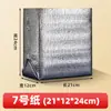 Bolsas aislantes de papel de aluminio hechas a medida, desechables, de gran capacidad, diseñadas para entrega de alimentos frescos, entrega exprés y transporte en cadena de frío