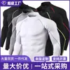 Ropa deportiva de secado rápido transfronteriza para atletismo, deportes, running y fitness; prendas superiores para hombre para otoño e invierno; ropa interior técnica de baloncesto; ropa de entrenamiento ajustada