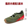 Aumento Invisible de Altura de 5 cm~ Zapatos de Salón para Mujer 2026 Verano Nuevo Estilo Zapatos Mary Jane Boca Baja Cuero Genuino Zapatos de Entrenamiento Alemanes para Combinar con Faldas