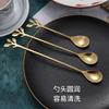Cuchara de acero inoxidable Cuchara Hoja Dorada tenedor para fruta con cuchara de regalo para mano cuchara para mezclar café cuchara para miel cuchara de almidón de raíz de loto de Nido de Pájaro