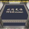 Alfombra de ascensor Tamaño Coche Semana Comercial Antideslizante Hotel Bienvenido a Bienvenido Alfombra de piso