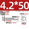 Tornillo Autorroscante para Techo 410 Acero Inoxidable Hexágono Exterior Acero de Color Teja Autoperforante Autotaladrante Cola de Milano 4.2M4.8M5.5M6.3