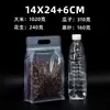 Saco selado transparente de oito lados com fecho automático para alimentos, com alça fosca, embalagem plástica, auto-portante, portátil para lanches, frutas secas e grãos