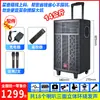 Audio para Danza Cuadrada al Aire Libre Changsheng Portátil Bluetooth Transmisión en Vivo Karaoke Alta Potencia Audio con Carrito Venta Directa de Fábrica