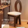 Silla de Tocador Vintage de Madera Maciza, Silla con Respaldo Estilo Wabi-Sabi de Mediados de Siglo, Tocador de Dormitorio, Silla de Lujo Ligero, Taburete de Maquillaje Estilo Francés