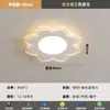 Luz de Techo para Sala de Estar Moderna Simple Forma de Flor Luz Principal Cálida Habitación Dormitorio Protección Ocular Luz LED Estudio Restaurante Luz de Techo