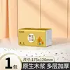 18 Paquetes Grandes de Papel de Seda, 460 Hojas, Hecho de Pulpa de Madera Virgen, Caja Completa, Servilletas Domésticas, Papel Higiénico, Toallitas de Mano Domésticas al por Mayor