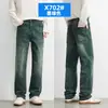 Novas calças casuais masculinas da moda para e-commerce transfronteiriço, estilo americano vintage outono e inverno, jeans versátil solto reto para homens