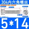 Tornillos de Acero Inoxidable 304 con Cabeza Cilíndrica y Hexágono Interior Din912 M1.4M1.6M3M4M5M6M8M10