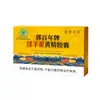 Cápsulas de Epimedium e Polygonatum 12 Cápsulas Tampa Azul Suplemento de Saúde para Homens Adultos Cuidados com a Saúde Bucal Atacado e Dropshipping em Estoque
