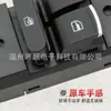 Adequado para Interruptor de Vidro Elétrico Great Wall Haval H6 3746105Xkz16A Botão de Vidro Elétrico Coolpad