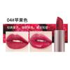 Yabon Fantasy Impermeable de Color Sólido Labial Impermeable Líquido para Labios Doble Cara Taza Antiadherente Hidratante Mate de Terciopelo Reemplazo de Cabello