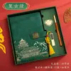 Caderno Retro Estilo Chinês Personalizado, Caderno Personalizado A5 para Reunião de Negócios, Caderno Espesso Estudante em Couro Sintético