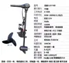 Haide Road 12V24V Propulsor Eléctrico Sin Escobillas Motor Fuera de Borda Motor Marino Motor de Pesca con Arrastre Hélice Promoción