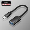 Nuevo adaptador USB 3.0 tipo C OTG Adaptador tipo C Unidad flash USB micro OTG para Android