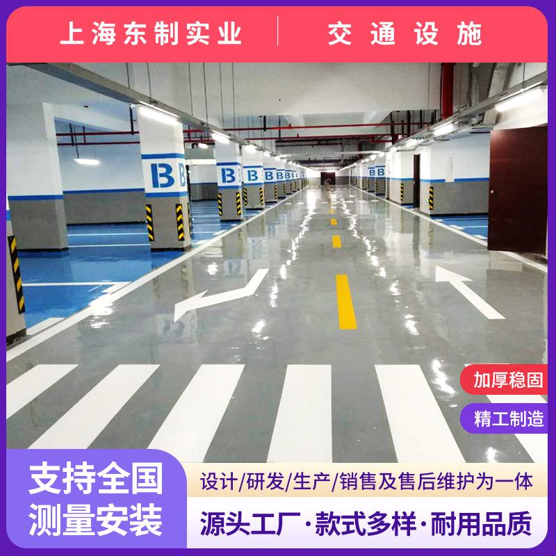 交通设施
