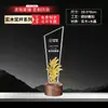 Troféu de Cristal Feito Sob Medida Placa de Premiação Criativa em Madeira Sólida para Reunião Anual Corporativa para Homenagear Funcionários Notáveis com Texto Gravado