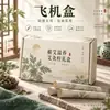 Cajas de embalaje personalizadas para palillos de moxibustión, diseño de caja de regalo herbal estilo chino, caja de cajón, caja de tapa superior e inferior y caja de avión impresa