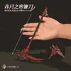 Mercadoria de empregado: Chaveiro Ornamento Pingente de Metal Arma em Forma de Lua Vermelha Modelo de Foice Brinquedo Adereço