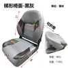 Silla de Conducción Marina, Silla Antiolas, Asiento Plegable de Lujo para Barco de Pesca en Yate