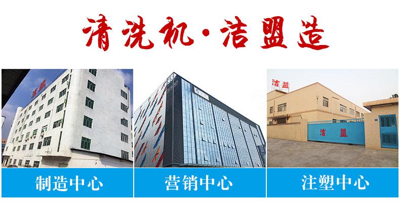  超声波清洗机除油