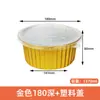 Taza de Papel de Lata Especial para Sopa de Guiso de Pera Horneada Tazón Desechable de Papel de Lata Engrosado Resistente a Altas Temperaturas Caja de Horneado de Azúcar de Hielo Fresco para Guisos Sydney