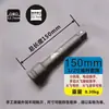 Varilla de extensión de enchufe pequeña alimentada por viento, llave de impacto eléctrica, varilla de extensión PGO, multiplicador de torque manual de alta resistencia, varilla doblada