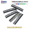Pacote de LED de 3mm/5mm Elemento de lâmpada LED Pacote Vermelho Verde Laranja Amarelo Azul Branco Bolsa/Caixa de Nevoeiro