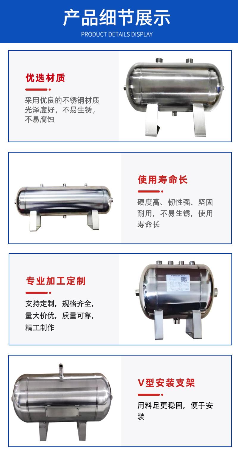 详情7