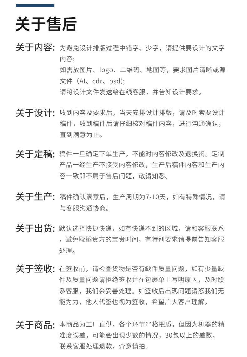 盒抽详情_22.jpg