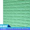 Papel tapiz autoadhesivo 3D tridimensional, pegatinas de pared, bolsa suave gruesa, patrón de ladrillo de espuma, decoración de pared de fondo de jardín de infancia, papel tapiz de pared a prueba de humedad