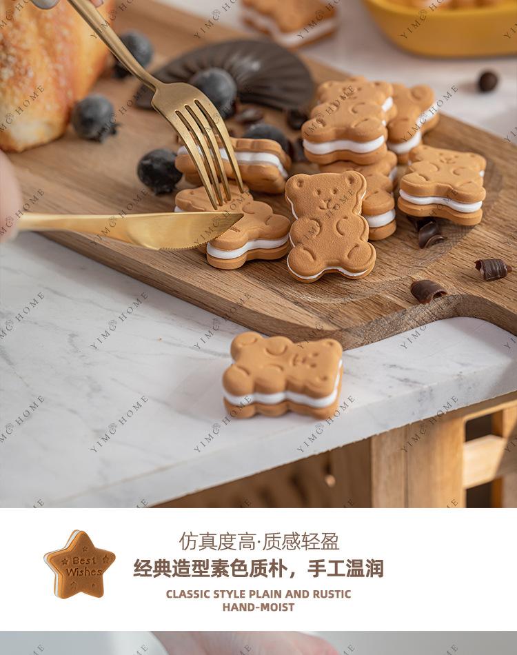 D12原色夹心饼干-优化-750_13.jpg