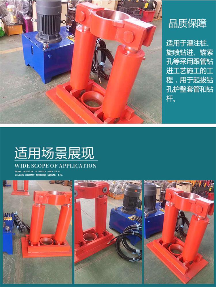 液压拔管机详情页新 (4)