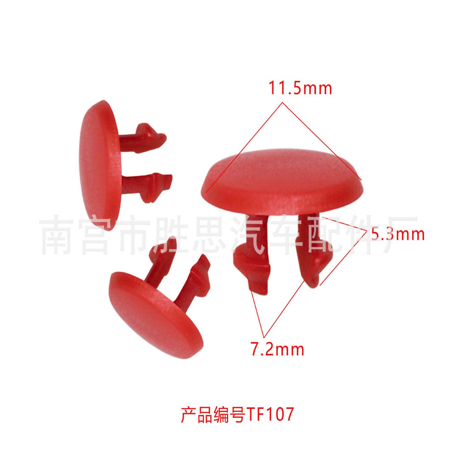 未标题-107