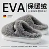 Chinelos femininos fofos, nova coleção outono/inverno 2026, com sola grossa, quentes, forrados com fleece e espessados para aquecimento extra, com solas antiderrapantes, adequados para usar ao ar livre