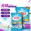 Lanjingjing Pacote 2kg Extrato de Planta Remoção de Manchas Detergente para Roupa Hotel Saco Grande Detergente para Roupa Limpo e Suave