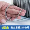 Cuerda de Alambre Suave Ultra Fina de Acero Inoxidable 304 para Señales Publicitarias, Luces Colgantes, Cadenas de Teléfono, Colgantes, Cuadros Colgantes, Tendedero, Pesca