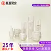 Set de Botellas Acrílicas Sencillas y Populares para Loción y Crema del Fabricante, Botellas de Plástico para Productos Cosméticos de Cuidado de la Piel