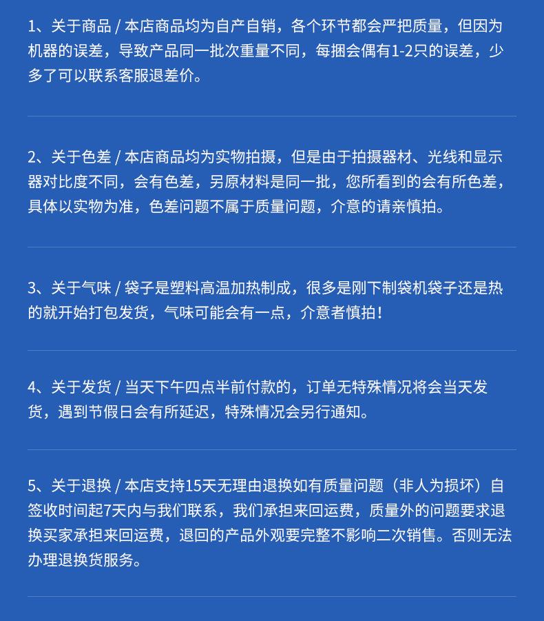 内页-四方袋-广州裕源包装制品有限公司_18.jpg