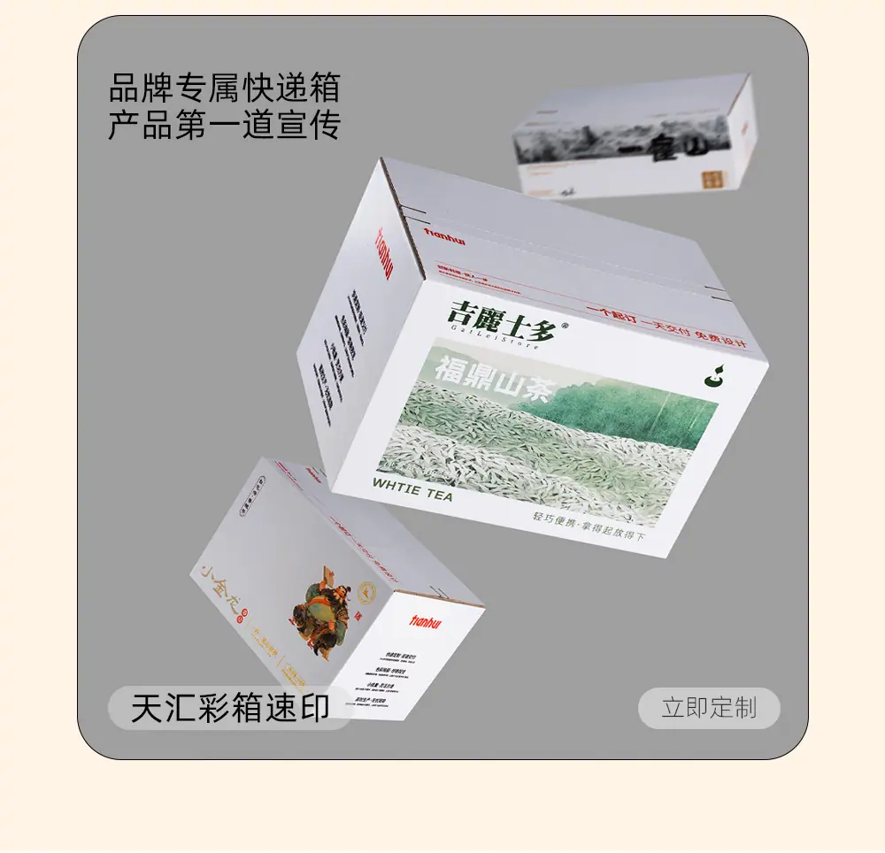 详情_17.jpg