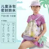 Bolsa de Natação Infantil, Grande Capacidade, Separação Seco e Molhado, Bolsa Impermeável para Armazenamento de Roupa de Banho, Mochila Portátil de Praia com Desenho