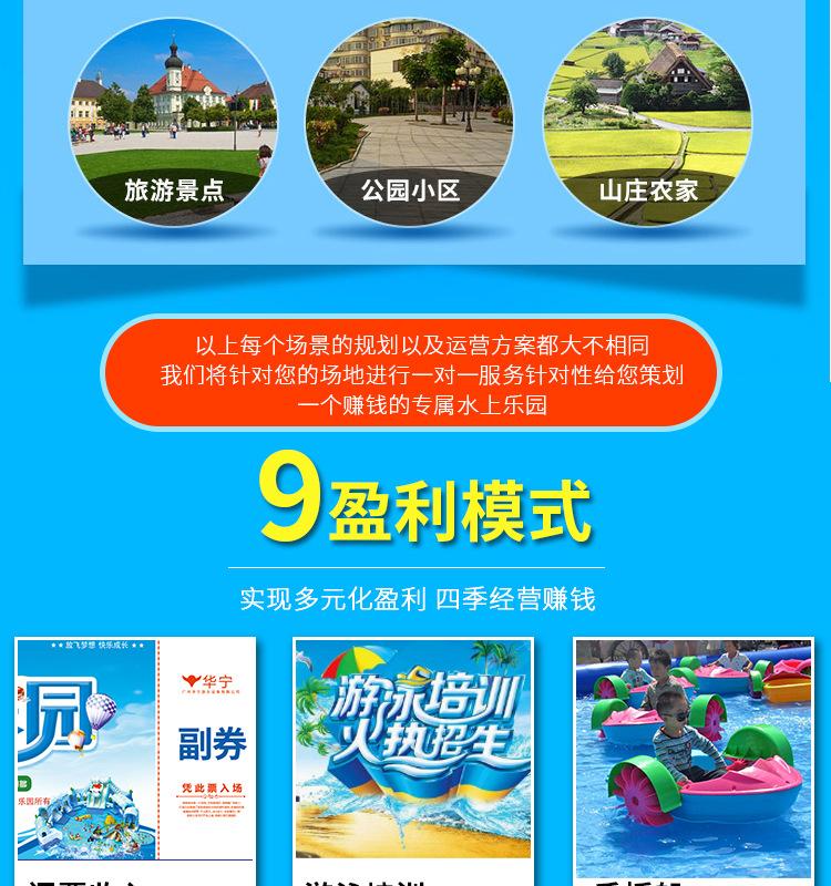 彩虹滑梯详情_10.jpg