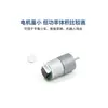 Motorreductor CC Lunqu Technology MG310 con Codificador GMR de Alta Precisión Fase AB 500 Líneas MG370