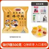Pi Xiao Jian Pao Zai Gao em Pó 1kg Sabor Original Sabor Fruta Cristal Pao Zai Gao em Pó para Uso Comercial
