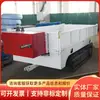 Camiones Plataforma de Oruga de 5 Toneladas para Minería en Amplio Stock, y el Fabricante de Origen de Camiones Plataforma de Oruga Tiene Grandes Cantidades en Stock