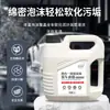 Cera Líquida para Lavado de Autos para Coches Negros y Blancos, Agente Limpiador de Alta Espuma, Potente Removedor de Manchas con Cera, Juego Completo de Herramientas sin Frotar