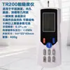 Probador de rugosidad Mitutoyo Sj-210 de Japón Tr200 Portátil Prueba e Inspección de Suavidad de Superficie Metálica Producto Nuevo